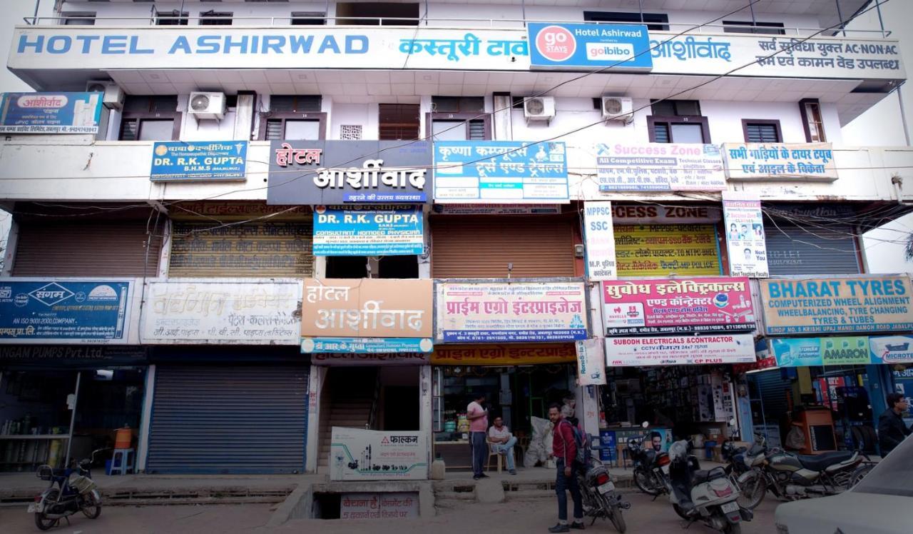 Hotel Ashirwad Jabalpur Exterior photo